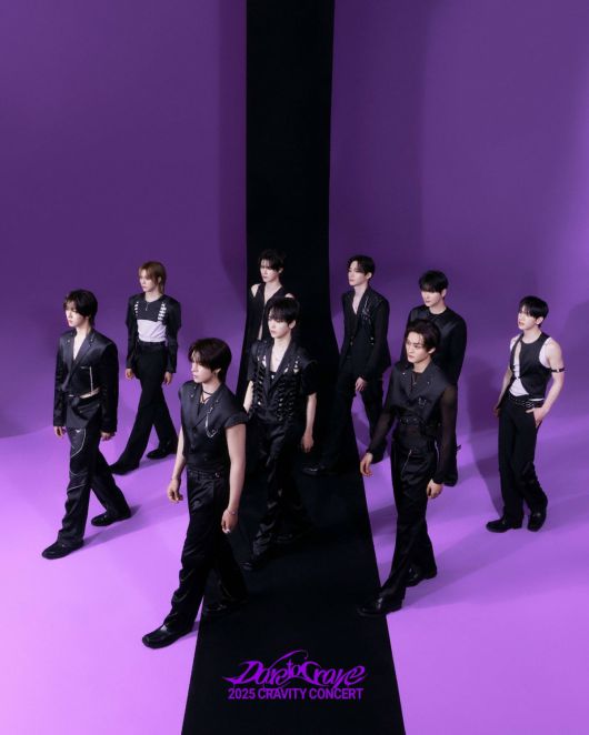 크래비티/ 사진 제공 = 스타쉽엔터테인먼트