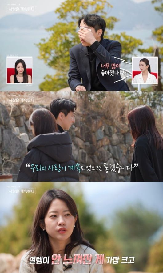 사진=ENA, SBS Plus