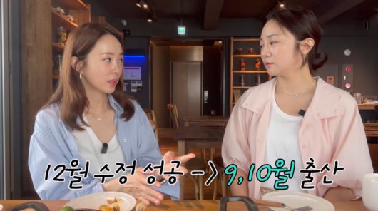 사진=박은영 유튜브