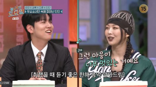 사진=tvN '놀라운 토요일'