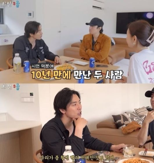 사진=유튜브 시언스쿨 캡처