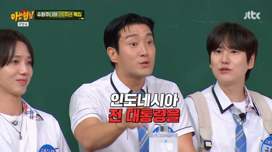 사진=JTBC '아는 형님'