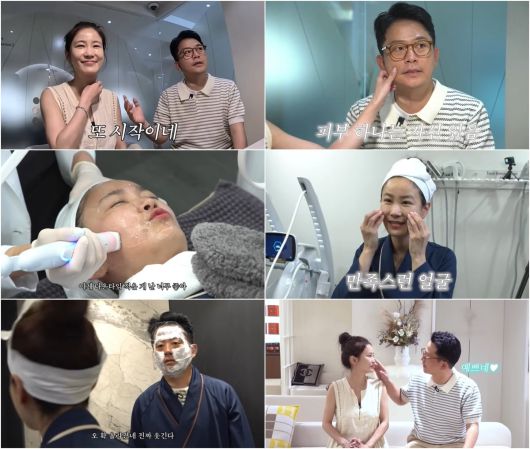 사진 제공 : 유튜브 <준호 지민> 영상 캡처