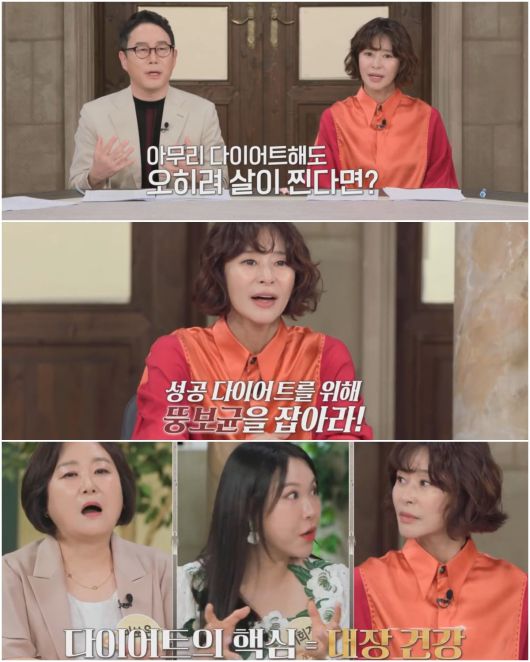 사진 제공=JTBC '이토록 위대한 몸'