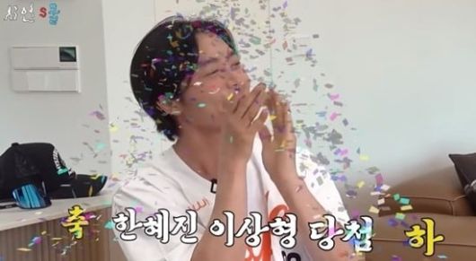 사진=유튜브 시언스쿨 캡처