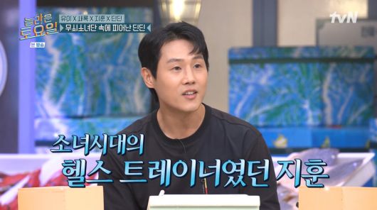 사진=tvN '놀라운 토요일'