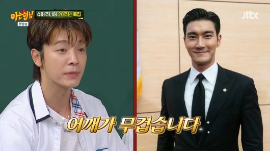 사진=JTBC '아는 형님'