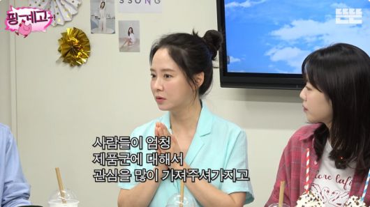 사진 = 유튜브 채널 '뜬뜬' 캡처