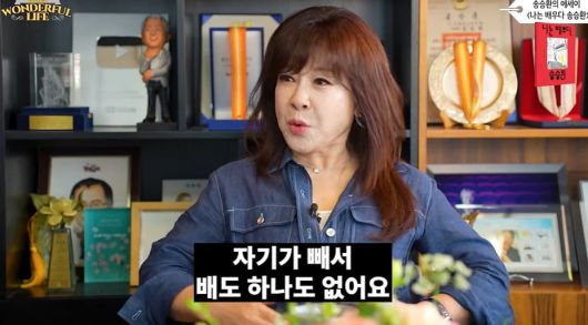사진 = 유튜브 채널 '원더풀 라이프' 캡처