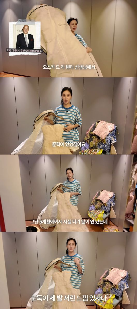 사진=유튜브 채널 '바로 그 고소영' 갈무리