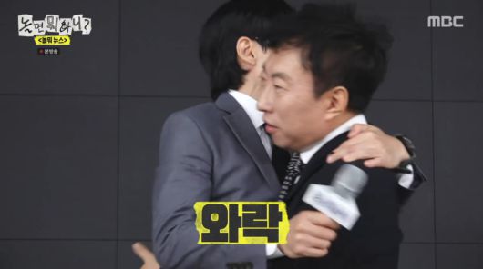 사진=MBC '놀면 뭐하니?'