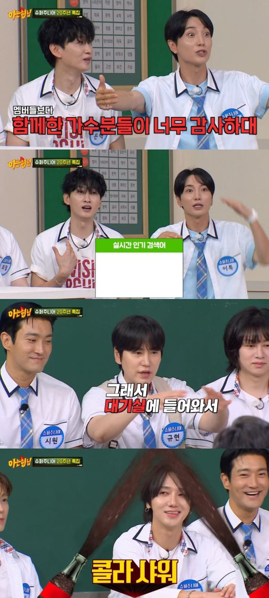 사진 = JTBC '아는형님' 캡처