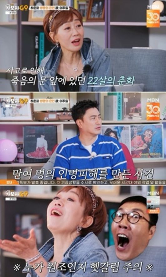 사진=MBN