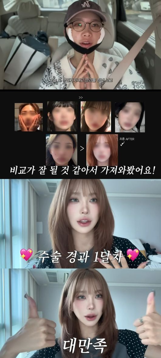 사진 = 유튜브 채널 '준희' 캡처