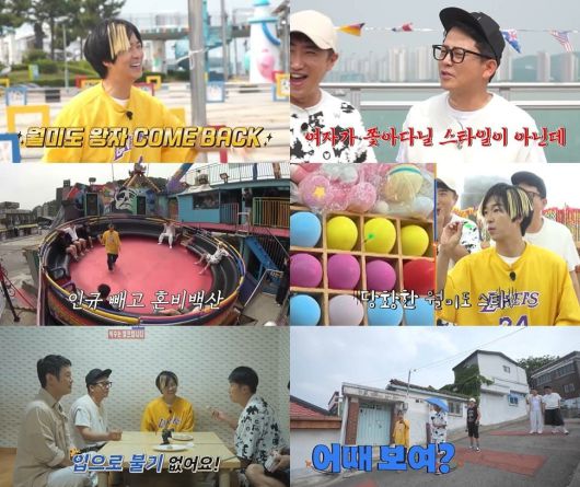 사진=채널S, SK브로드밴드