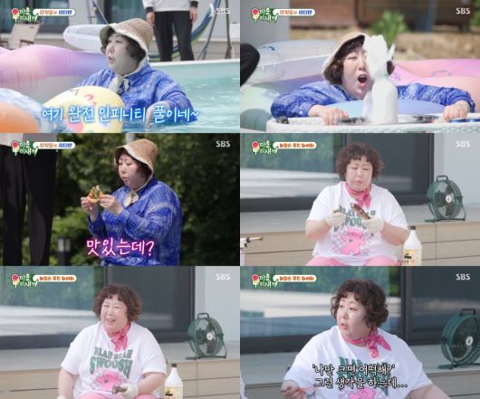 사진 제공 : SBS <미운 우리 새끼> 방송 캡처