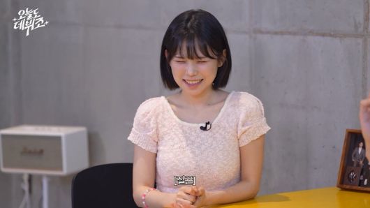 사진제공=스튜디오 어서오고