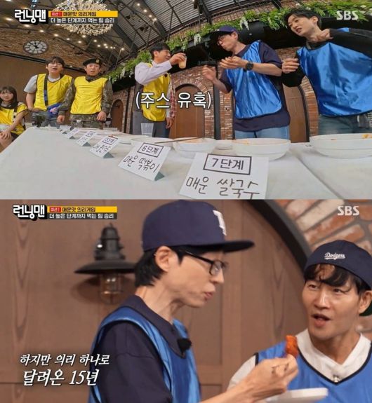 사진=SBS