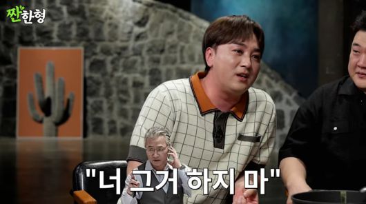 사진=유튜브 '짠한형 신동엽'
