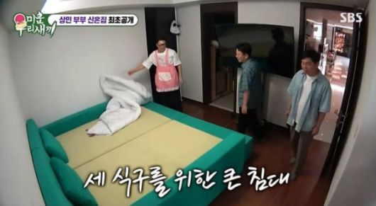 / 사진=SBS '미운 우리 새끼'