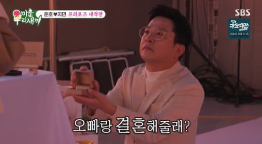 / 사진=SBS '미운 우리 새끼'