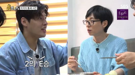 사진=SBS '틈만나면'