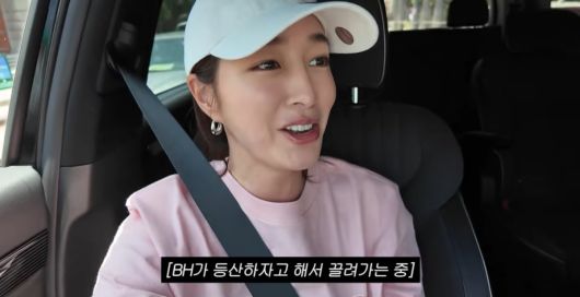 사진=유튜브 '이민정 MJ'