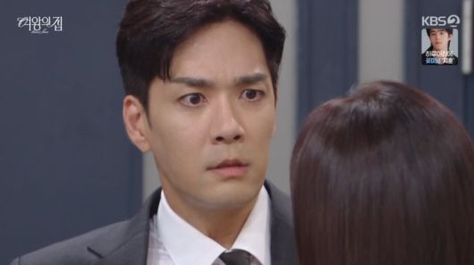 사진 = KBS2TV '여왕의 집' 캡처