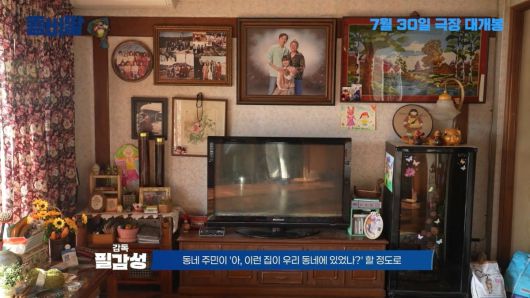 사진제공=NEW, 스튜디오N