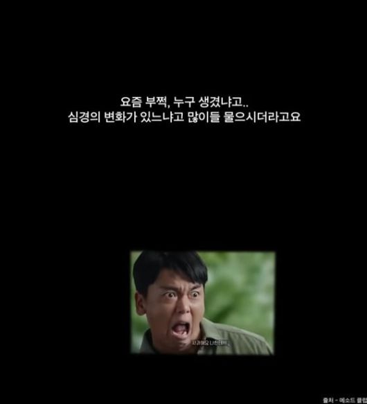 사진=강민경 유튜브 캡처