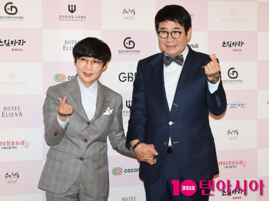 사진=텐아시아DB