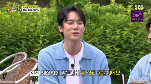 사진=SBS '틈만나면'