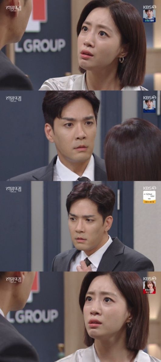 사진 = KBS2TV '여왕의 집' 캡처