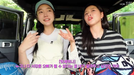 사진=문지인 유튜브