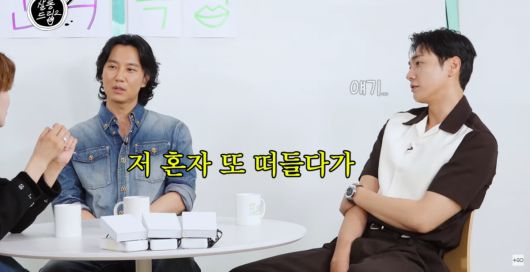 사진=유튜브 '살롱드립2'