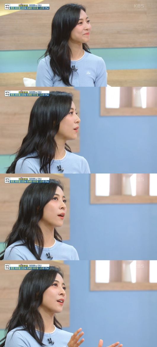 사진 = KBS1TV '아침마당' 캡처