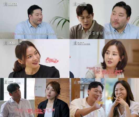 사진=KBS Joy-KBS2 '오래된 만남 추구' 2기 영상 캡처