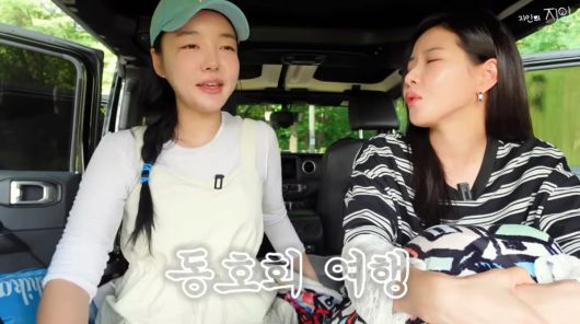 사진=문지인 유튜브