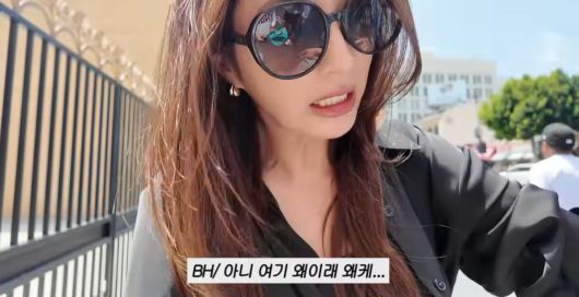 사진=유튜브 '이민정 MJ'