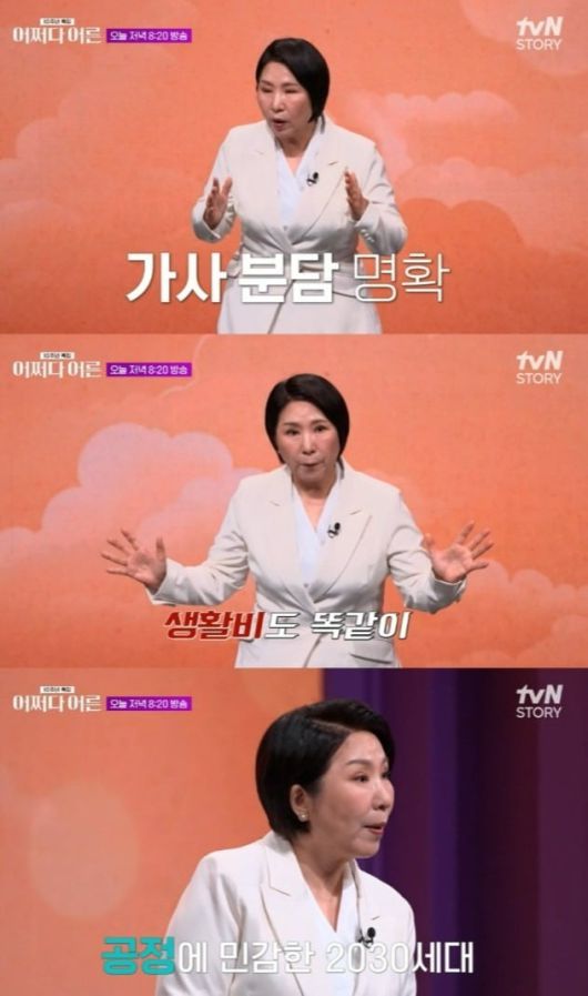 사진='어쩌다 어른 10주년 특집' 캡처