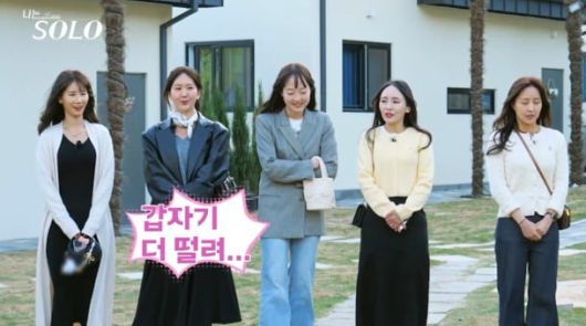 사진제공=SBS Plus, ENA