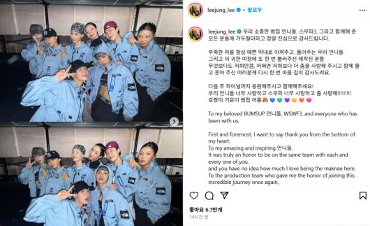 사진=리정 SNS 캡처