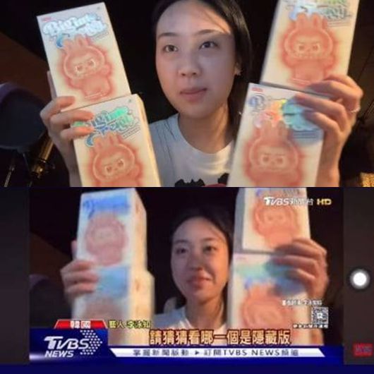 사진=이영지 SNS