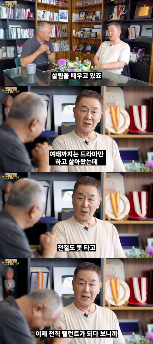 사진 = 유튜브 채널 '송승환의 원더풀 라이프'