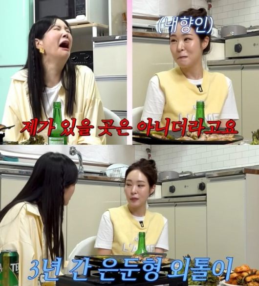 사진=유튜브 'A급 장영란' 캡처