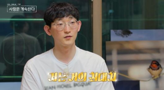 사진제공=ENA, SBS Plus