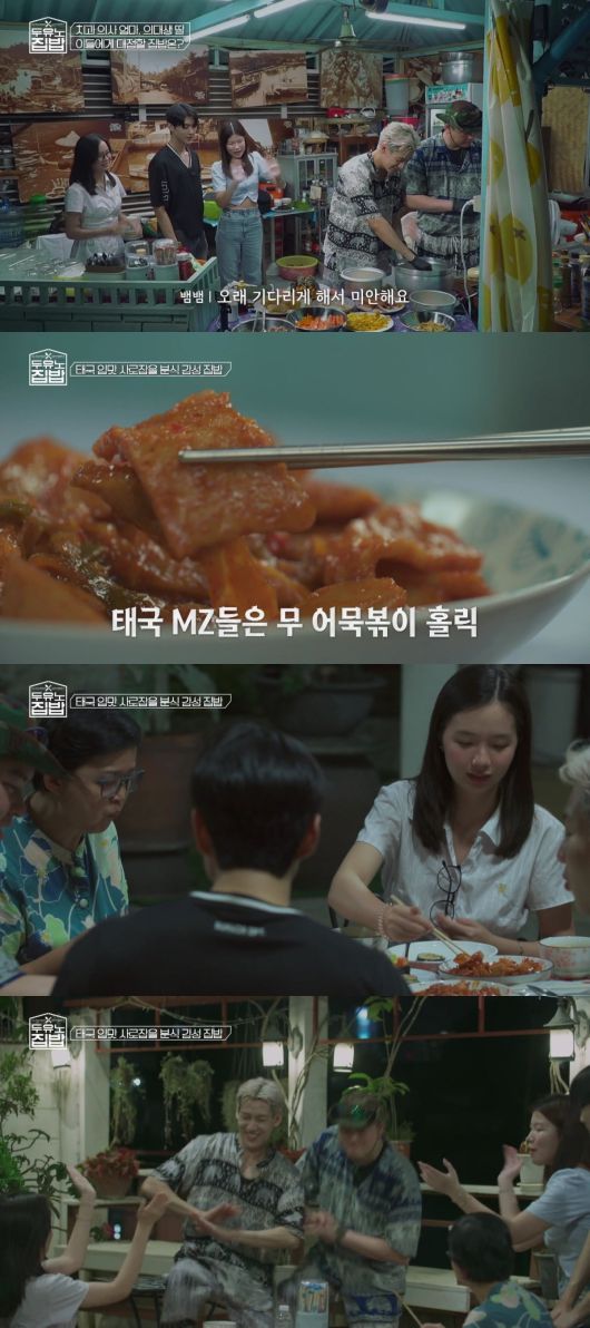 사진=MBN·MBC에브리원