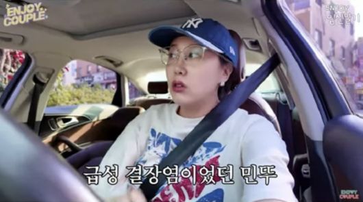 사진=유튜브 채널 '엔조이커플'