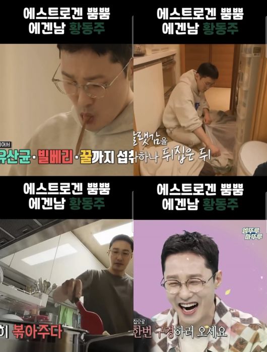 사진 = 티앤아이컬쳐스 인스타그램 캡처