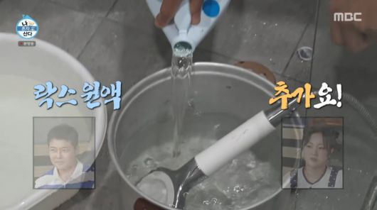 사진=MBC '나 혼자 산다'